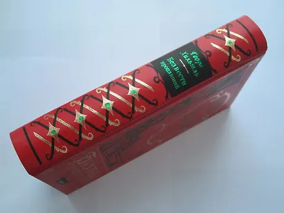 Без вести пропавший - фото 8