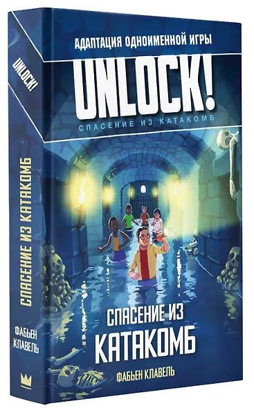 Unlock! Спасение из катакомб - фото 3