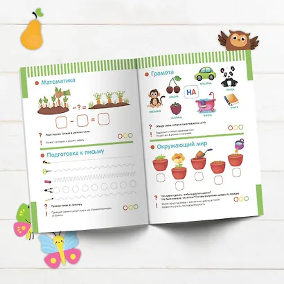 Большой курс развития дошкольника от 2 до  7 лет с тестами - фото 5