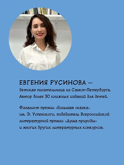Мой пёс Тайфун - фото 7