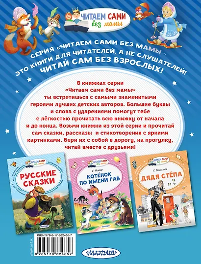 Новогодние стихи - фото 2