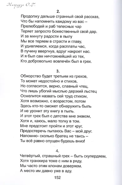 С заботой о будущем - фото 7