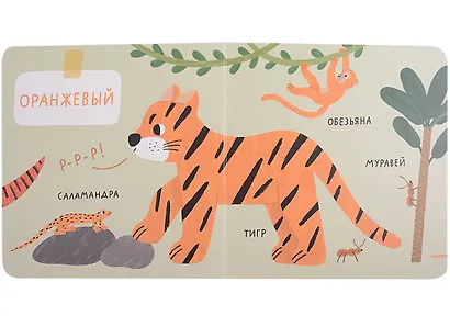 Цвета. Природа - фото 5