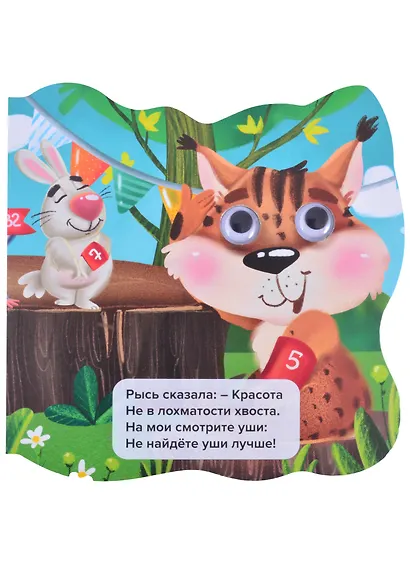 Конкурс красоты - фото 5