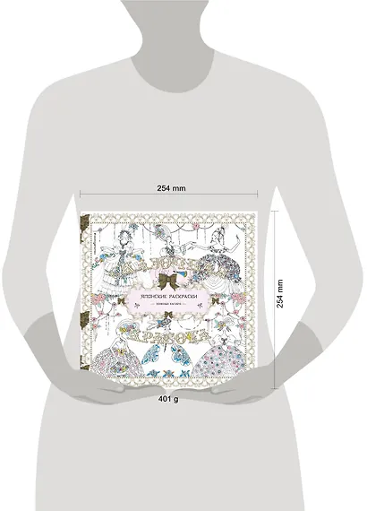 Сказочная красота. Томоко Тасиро - фото 4