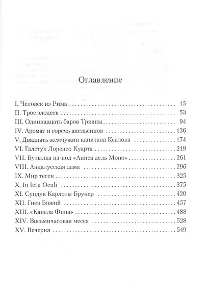 Кожа для барабана - фото 13