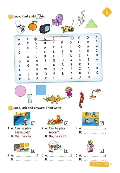 Быкова. Английский язык. Рабочая тетрадь. 4 класс. - фото 4