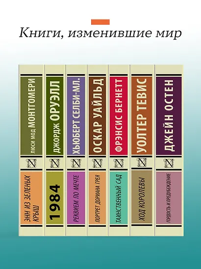 Книга пяти колец - фото 6