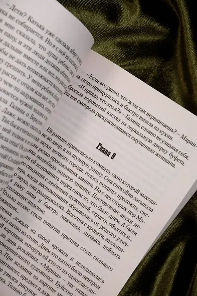 Два сына одного отца - фото 9