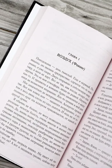 Новая Зона. Аллергия - фото 9