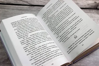 Братья Карилло. Когда мы упали - фото 8