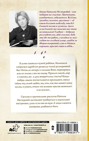 Между нами, девочками - фото 2