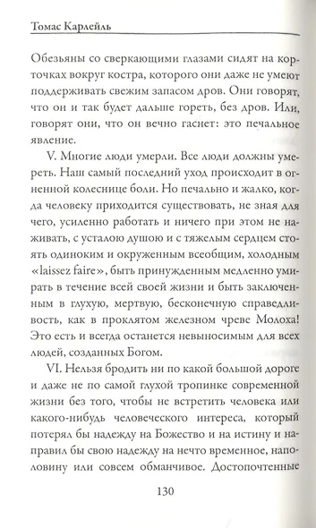 Этика жизни - фото 3