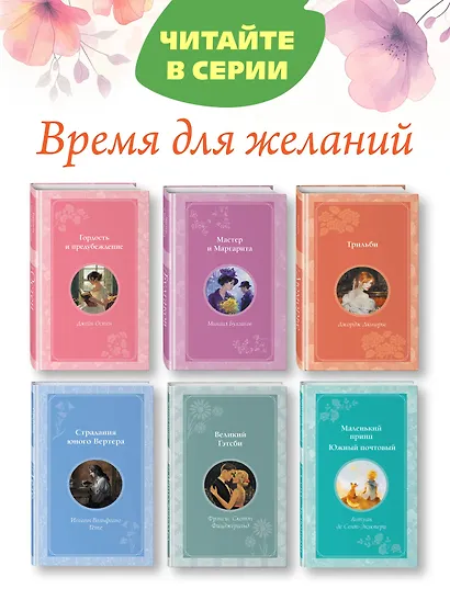 Вино из одуванчиков - фото 6