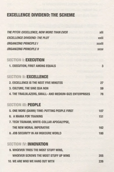 The Excellence Dividend - фото 2