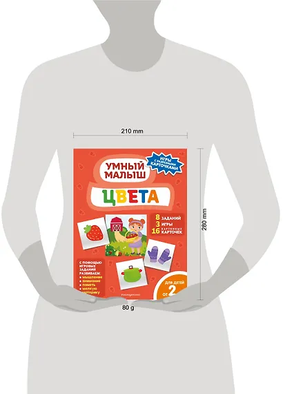 Цвета - фото 4