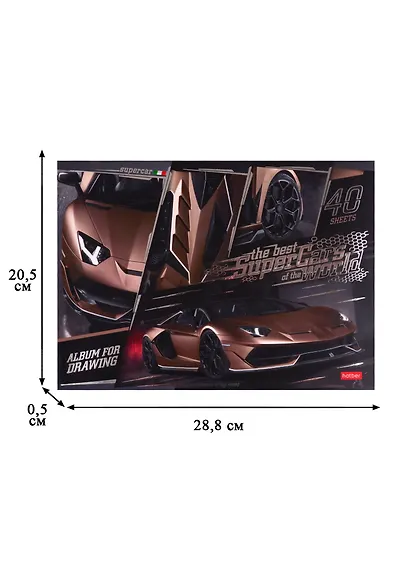 Альбом для рисования Hatber, SuperCarsWorld, А4, 40 листов, на скрепке - фото 2