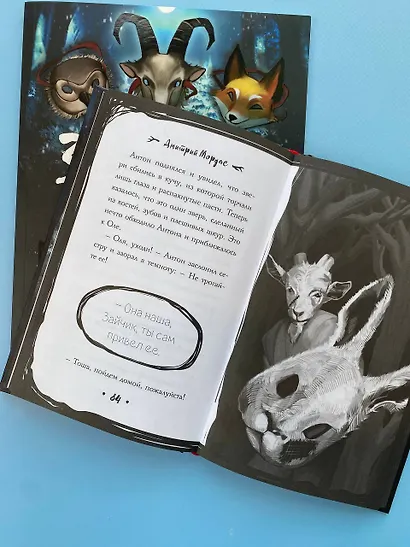 Комплект из 2 книг Зайчик. Раскраска + сборник рассказов (ИК) - фото 5