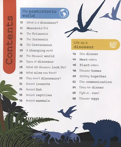 My Encyclopedia of Very Important Dinosaurs: For Little Dinosaur Lovers Who Want to Know Everything - фото 5