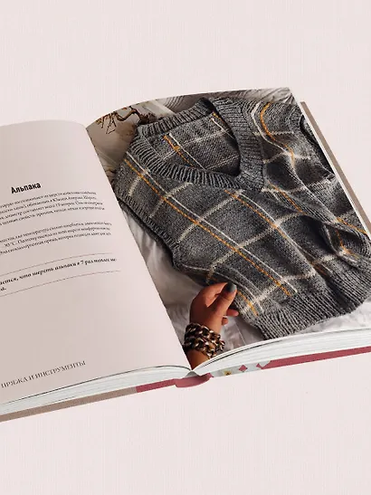 Облачко на спицах. Вязание из пушистой пряжи - фото 8