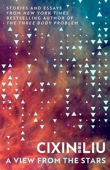 A View from the Stars (Cixin Liu) Вид со звезд (Лю Цисинь) /Книги на английском языке - фото 2