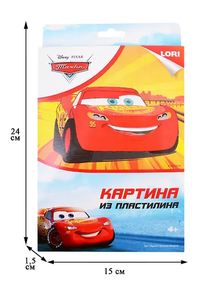 Набор для творчества LORI Картина из пластилина Disney Молния Маккуин Пкд-017 - фото 2