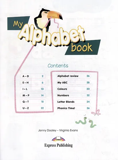 Smiles 3 My Alphabet Book - фото 2