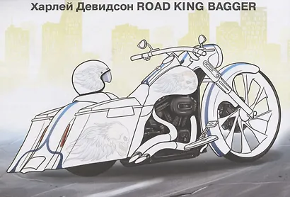 Мотоциклы (с наклейками) - фото 2