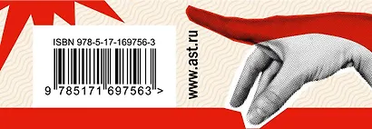 100 фактов о мате. Игра без цензуры 18+ - фото 2