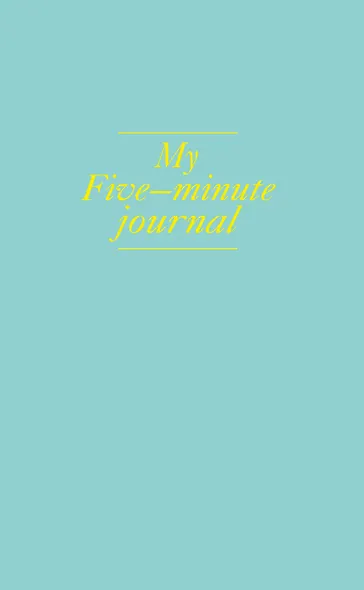 My 5 minute journal. Дневник, меняющий жизнь (192 стр) - фото 1
