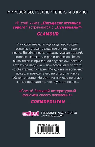 После - фото 2