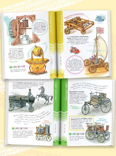 Автомобили - фото 5