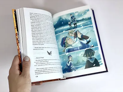 Неспящие - фото 9