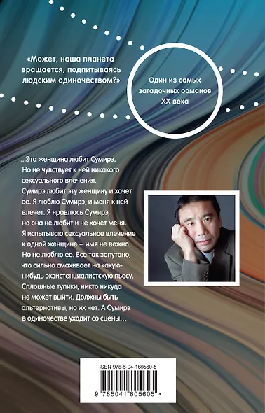 Мой любимый sputnik - фото 2