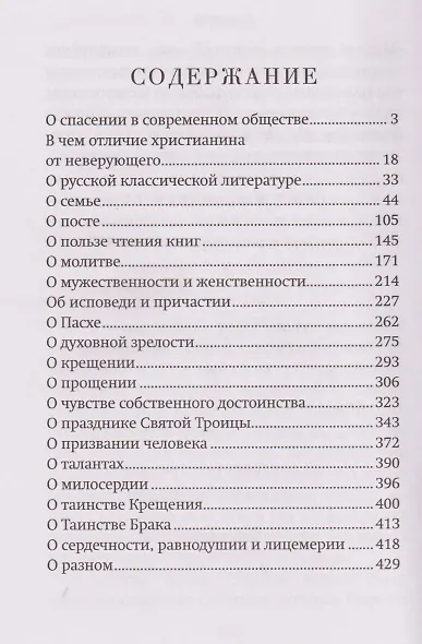 Чем я могу быть вам полезен? - фото 4