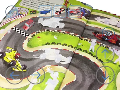 Книга занимательных занятий для мальчиков с допреальностью - фото 2