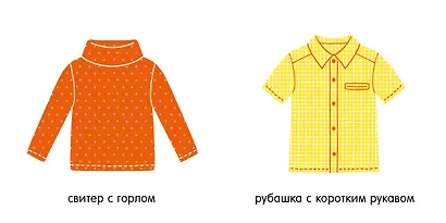 Мои первые слова. Мой дом - фото 5