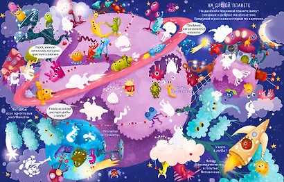 Виммельбух с наклейками. Волшебная книга - фото 2