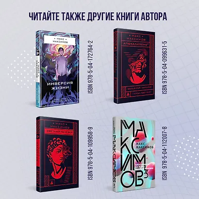 Видеоблог вампира - фото 7