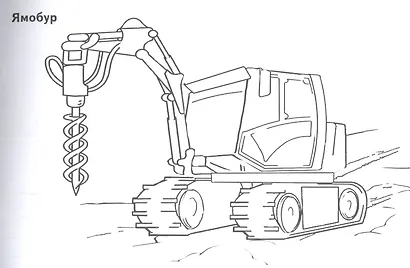 Строительный транспорт - фото 3