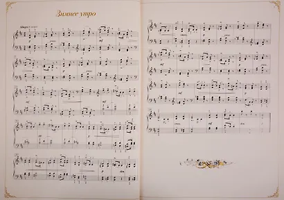 Петр Ильич Чайковский. Детский альбом - фото 4