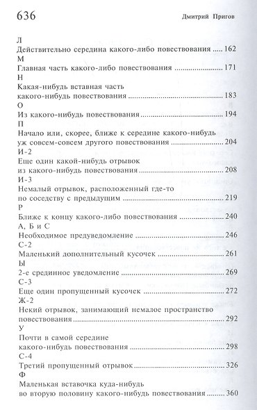 Ренат и Дракон - фото 3