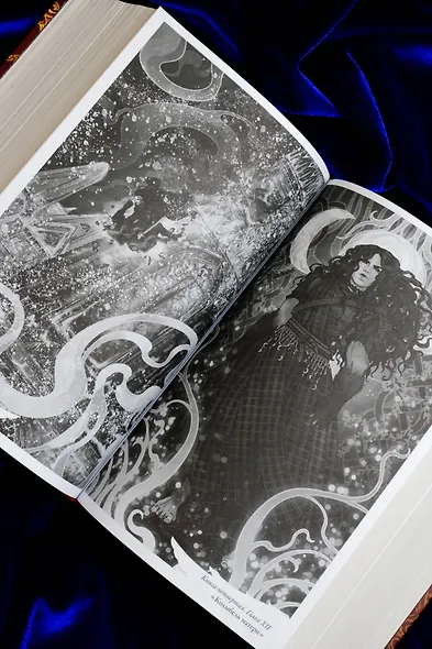 Империя проклятых - фото 13