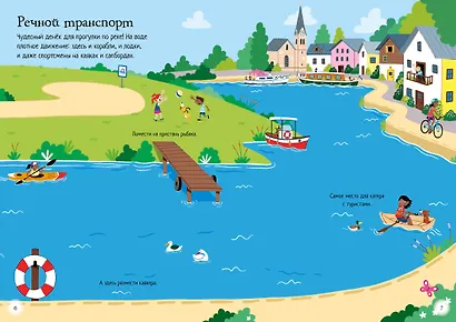 Транспорт - фото 9