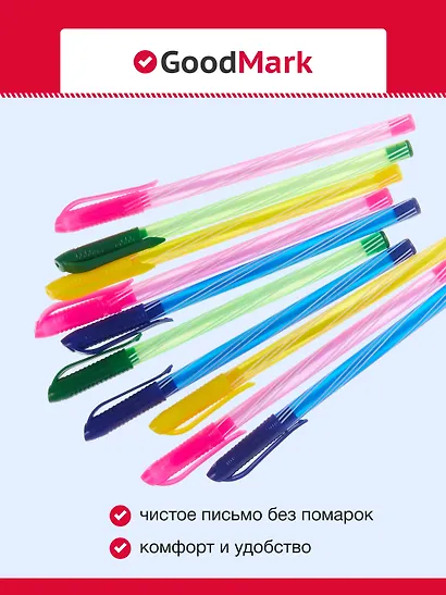 Ручки шариковые GoodMark, Stripes, синие 10 штук - фото 2