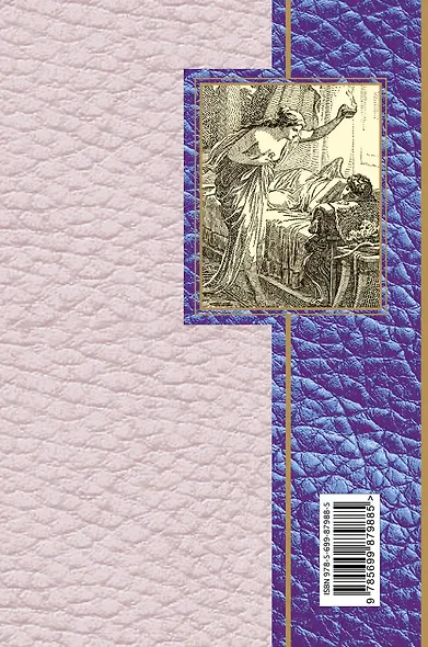 Лучшие сонеты о любви - фото 2