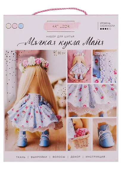 НТ Набор для шитья Интерьерная кукла Майя 18*22,5*4,5см - фото 1