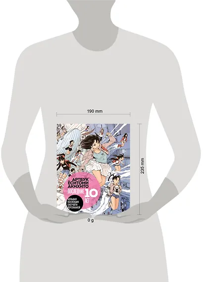 Артбук Ёситоми Акихито. Последние 10 лет. Большая коллекция скетчей и персонажей - фото 4