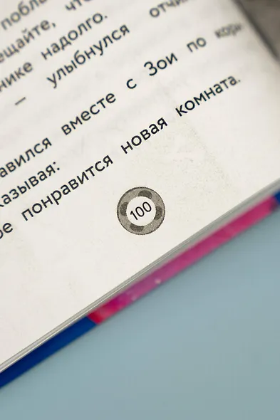 Леди Баг и Супер-Кот. Новые герои (Палач душ, Леди Банан, Габриэль Агрест) - фото 14