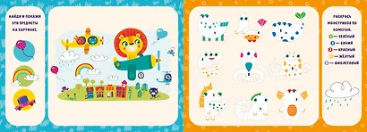 Развивайся и играй! Развиваем внимание. Занимательная тетрадка - фото 4